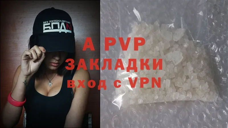 A PVP СК  Агидель 