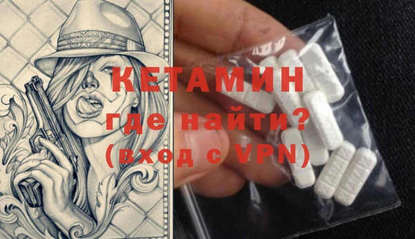 MDMA Premium VHQ Горно-Алтайск