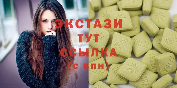 MDMA Premium VHQ Горно-Алтайск